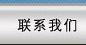 儀欣閥門
