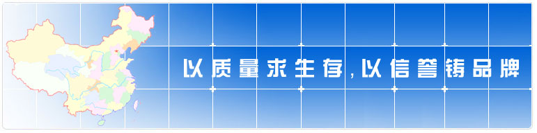 電動調節(jié)閥
